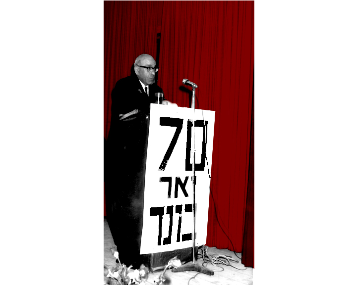 י. ארטוסקי נואם, 1967