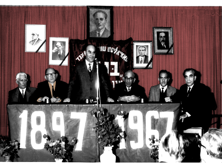 בונד בתל אביב 1967