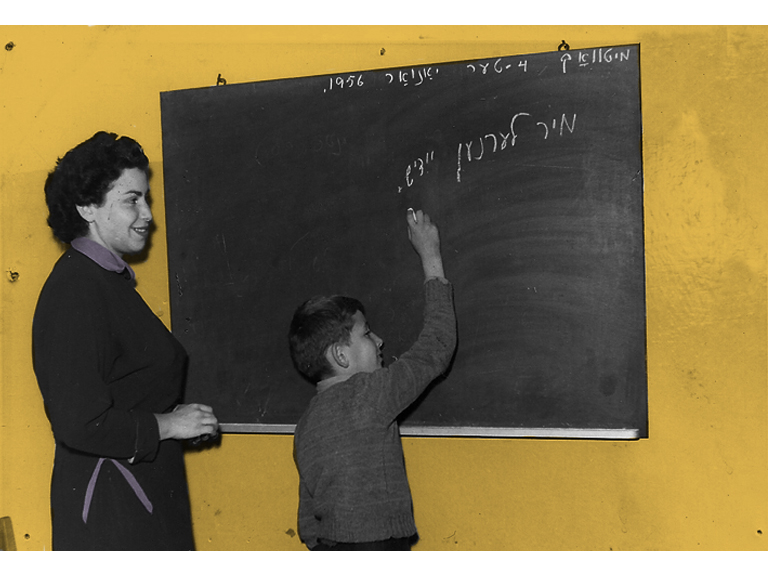 המורה רבקה רייך, בביה"ס ביידיש של אחרי הצהריים, תל אביב 1956