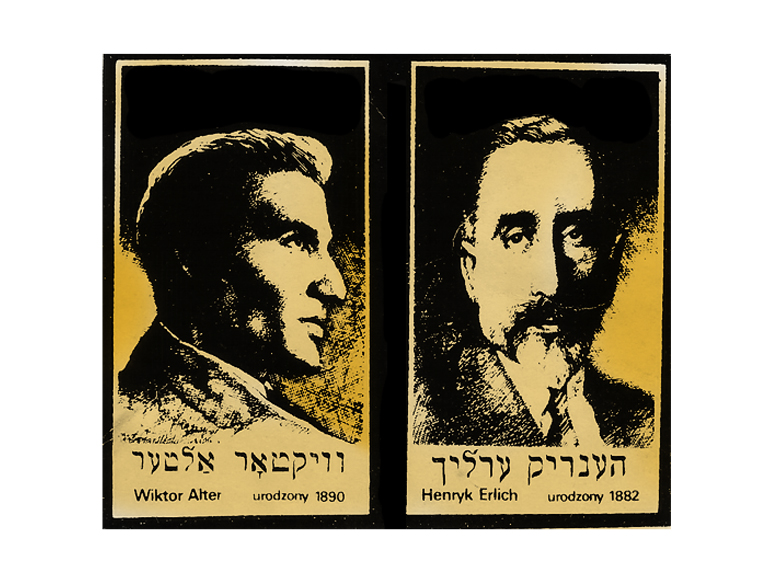 מנהיגי הבונד בין שתי מלחמות העולם בפולין