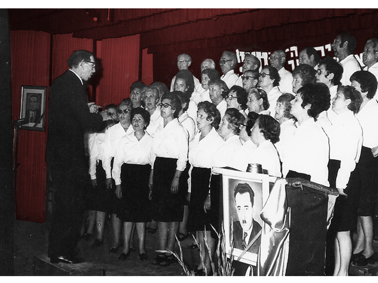 מקהלת בית ברית העבודה ע"ש מיכאל קלפפיש