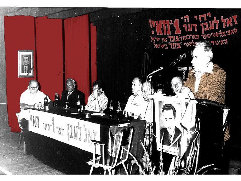 חיים בביץ בנאום לכבוד האחד במאי